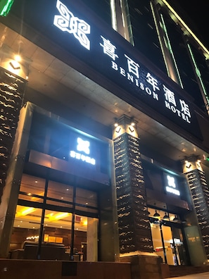 Property entrance