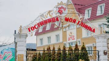 Fachada da propriedade