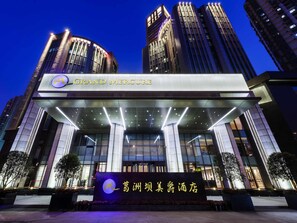 Exterior - Grand Mercure Wuhan Qiaokou (Wuhan)