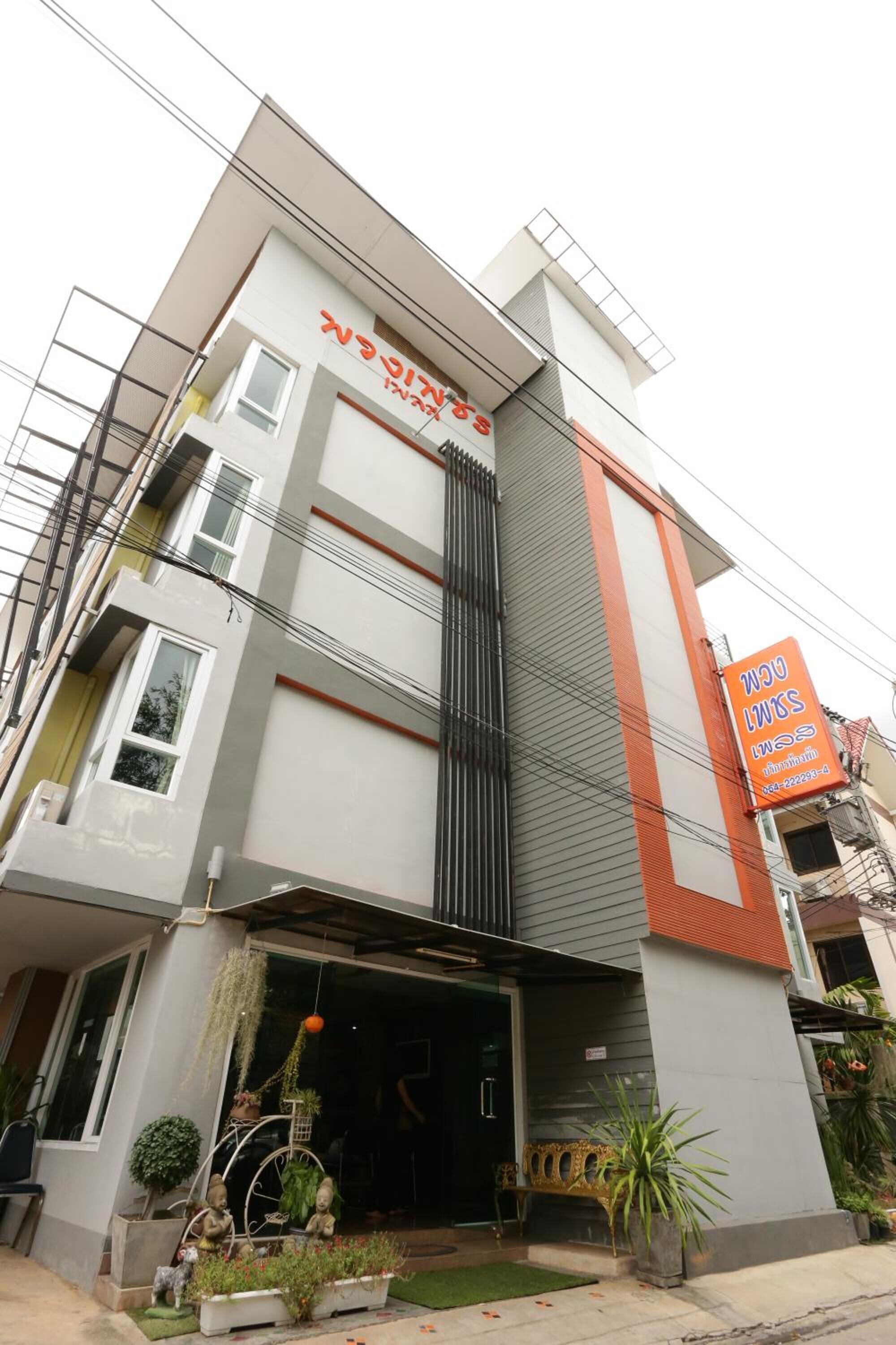 A modern building with a prominent orange sign advertising a restaurant.