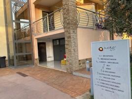 Entrada interior