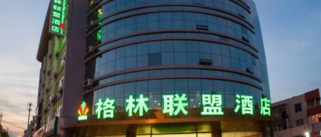 Konaklama yeri girişi