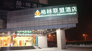 Unclassified image, 3 of 52, button - Greentree Alliance Yichang East Yichang Station Ho (Yichang)