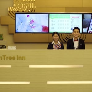 Reception - Greentree Inn Anhui Anqing Susong North Longmen Rd (Anqing)