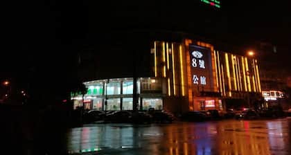 GreenTree Inn Shangrao Guangfeng District Huaxi Auto Trade city Express Hotel