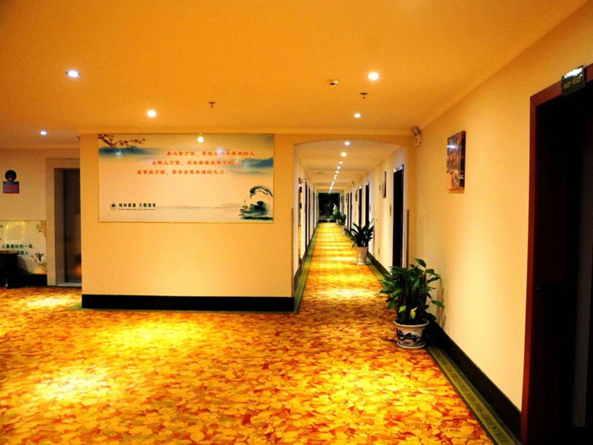 2星级酒店