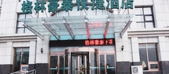 GreenTree Inn ZhangJiaKou XiaHuaYuan District XinChen Road Express Hotel