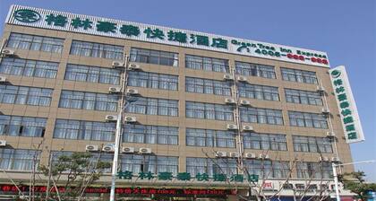 GreenTree Inn Wuhu Jiangbei Shenxiang Express Hotel