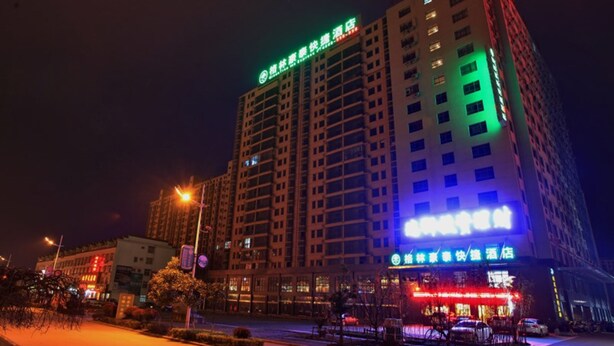 Exterior - GreenTree Inn AnQing TaiHu County East RenMin Road Cultural Expo Park Express Hotel (Anqing)