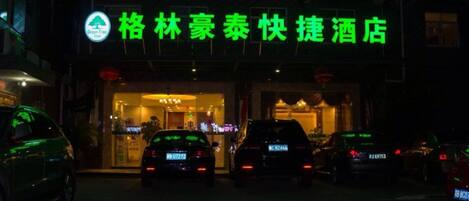 Facciata della struttura - sera/notte