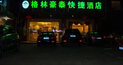 GreenTree Inn GanZhou Zhanggong District SanKang Temple RT-MART Express Hotel