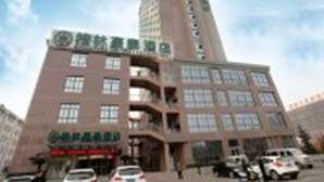 A multi-story building with a prominent entrance and signage. - GreenTree Inn Suqian Suyang South ShangHai Rd Darunfa Hotel (Suqian)