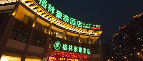 Front of property - evening/night
