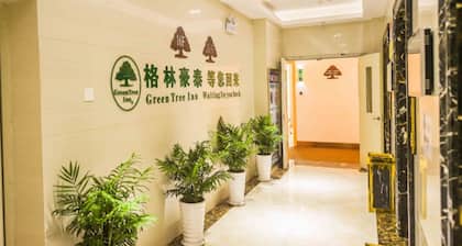 GreenTree Inn Ningguo Ningguo Avenue Chengxin Building Hotel
