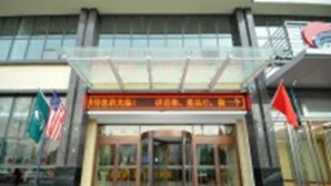 A building entrance with glass doors and a sign above. - GreenTree Inn Linyi International Convention Center Express Hotel (Linyi)
