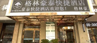 GreenTree Inn Jianyan Renmin Middle Road Estern Sleepless City Pedestrian Express Hotel