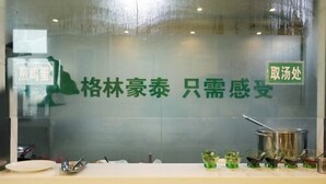 Lobby - Greentree Inn Si County Taoyuan Road (Suzhou)