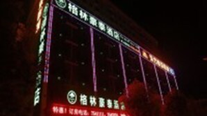Exterior - Greentree Inn Si County Taoyuan Road (Suzhou)
