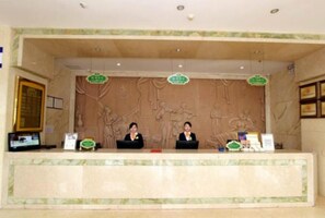 الردهة
