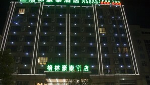 Exterior - GreenTree Inn ChiZhou QingYang County Jiuhua Mountain Rongxing Building Hotel (Chizhou)