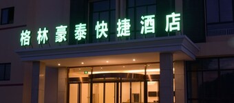 GreenTree AnHui Wuhu Sanshan Development District Express Hotel