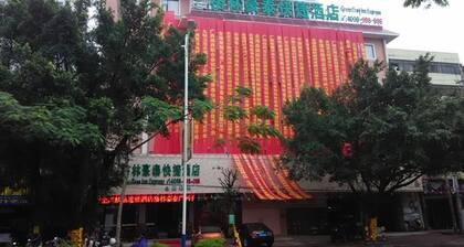 GreenTree Inn Beihai HePu County South Huanzhu Road Express Hotel