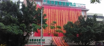 GreenTree Inn Beihai HePu County South Huanzhu Road Express Hotel