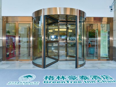 GreenTree Inn BengBu HuaiHe Road Guozhen Plaza Hotel