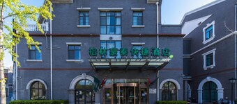 GreenTree Inn TangShan Nanhu Lake Exhibition Center Express Hotel