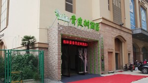 Pintu masuk properti