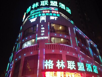格林联盟十堰市北京路金陵国际酒店