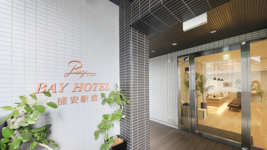 BAY HOTEL Urayasu Station
