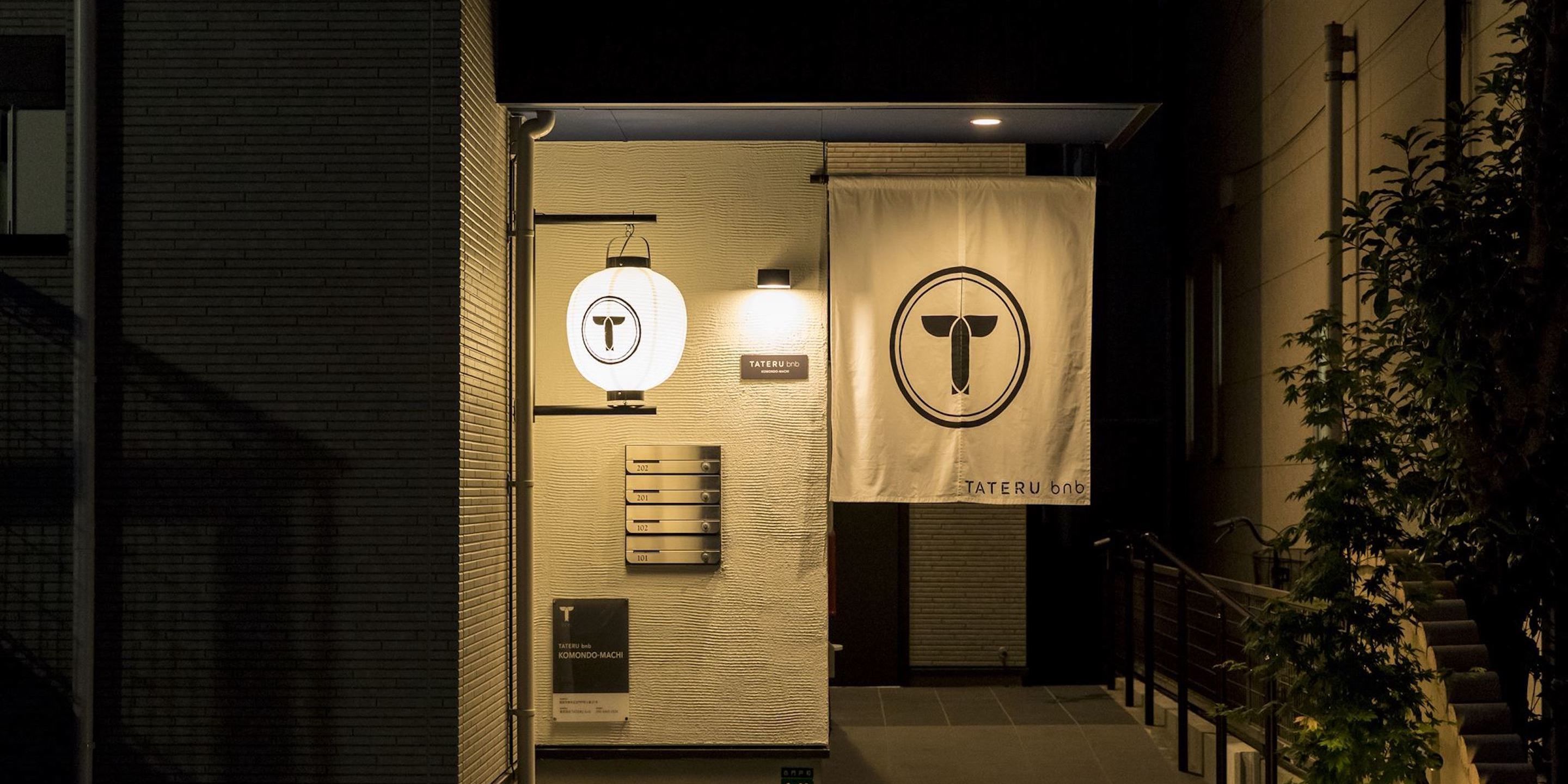 Overnatningsstedets indgangsparti