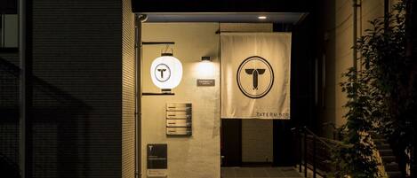 Overnatningsstedets indgangsparti