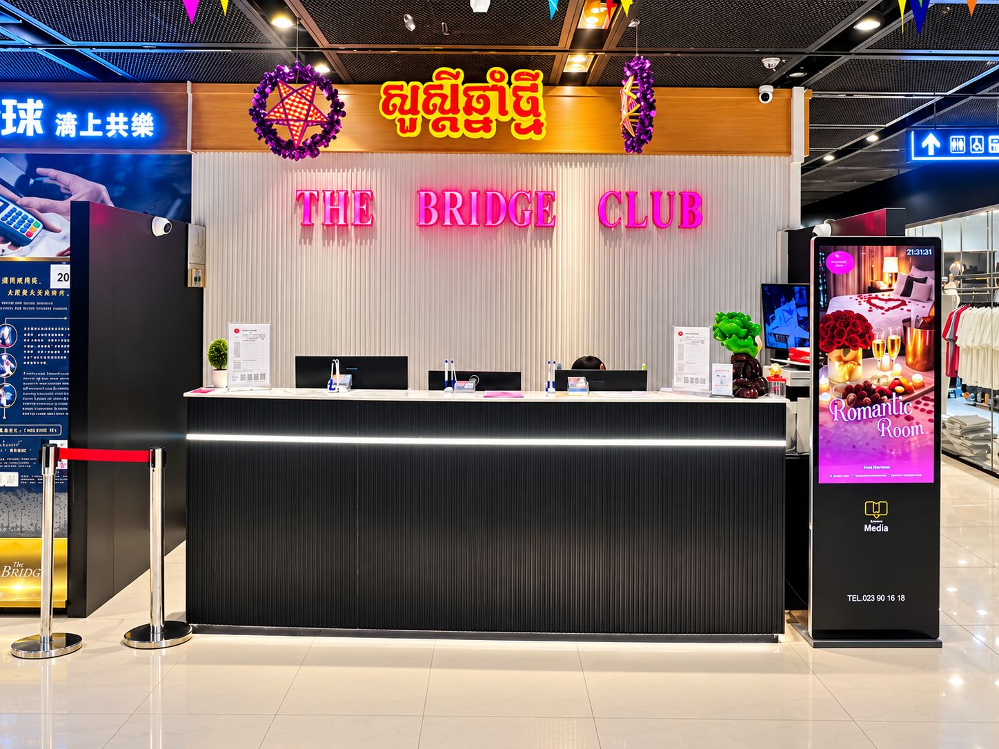 Photo - The Bridge Club