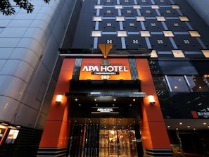 Exterior - APA Hotel Nagoya Sakae Kita  (Nagoya)