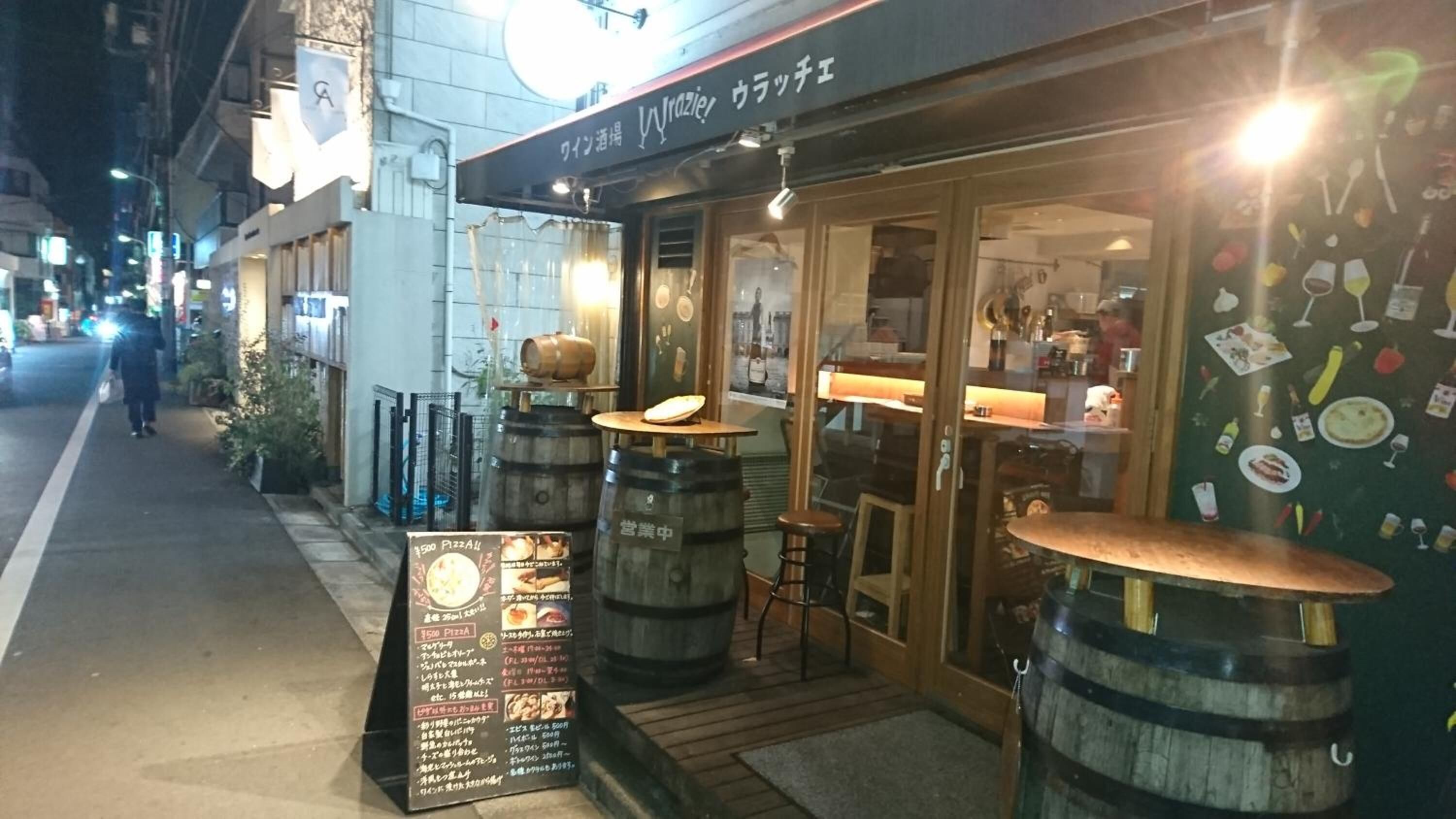 Foto - ホテルリオス渋谷Adults only