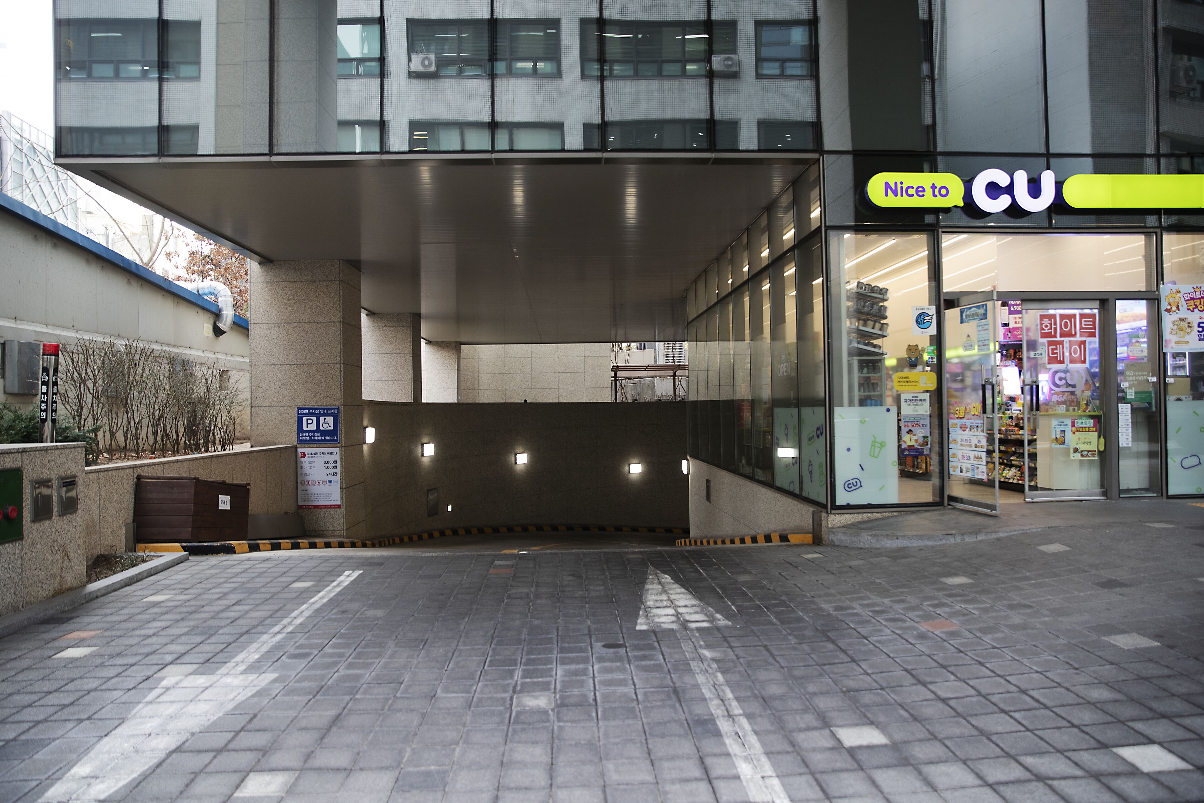 self-parking (surcharge) 20000 per night