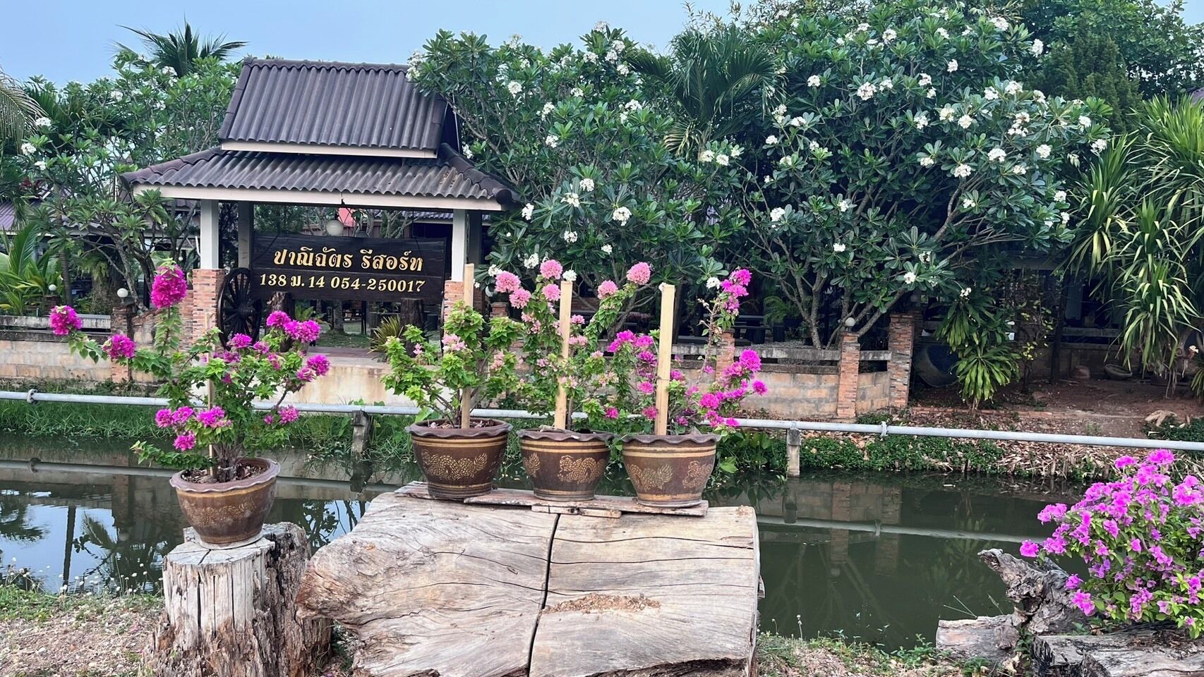 บร  ิเวณภายนอก
