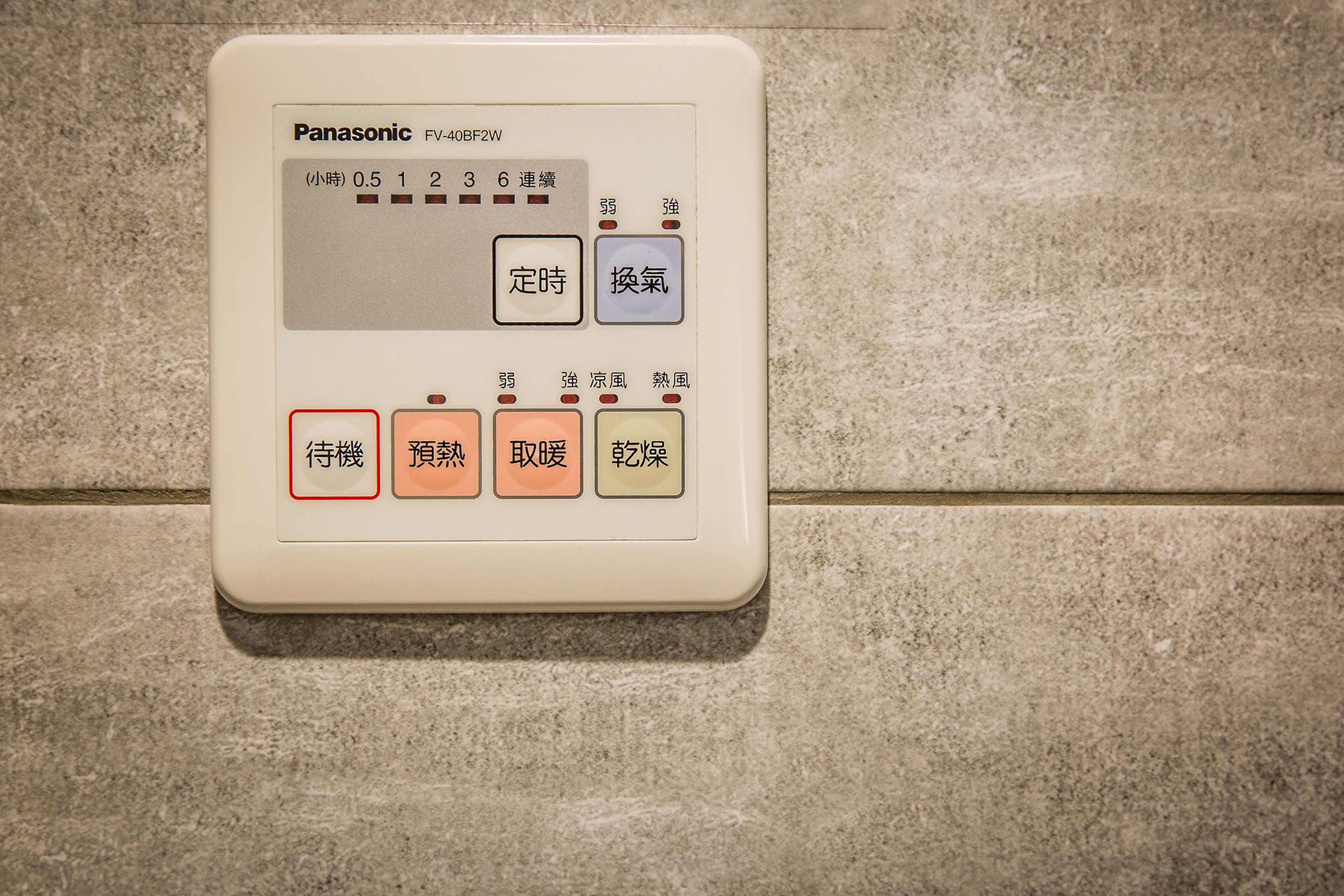 shower, rainfall showerhead, designer toiletries, hair dryer