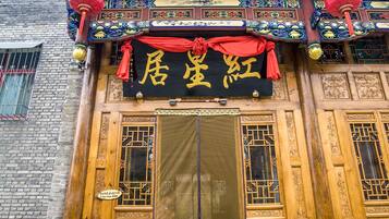 Property entrance