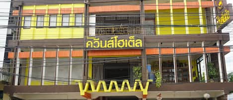 Façade de l’hébergement