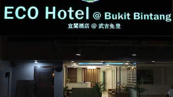 外觀