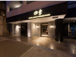 Property entrance - Hotel Shiki Utsubo Park (Osaka)
