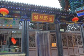 Entrada de la propiedad