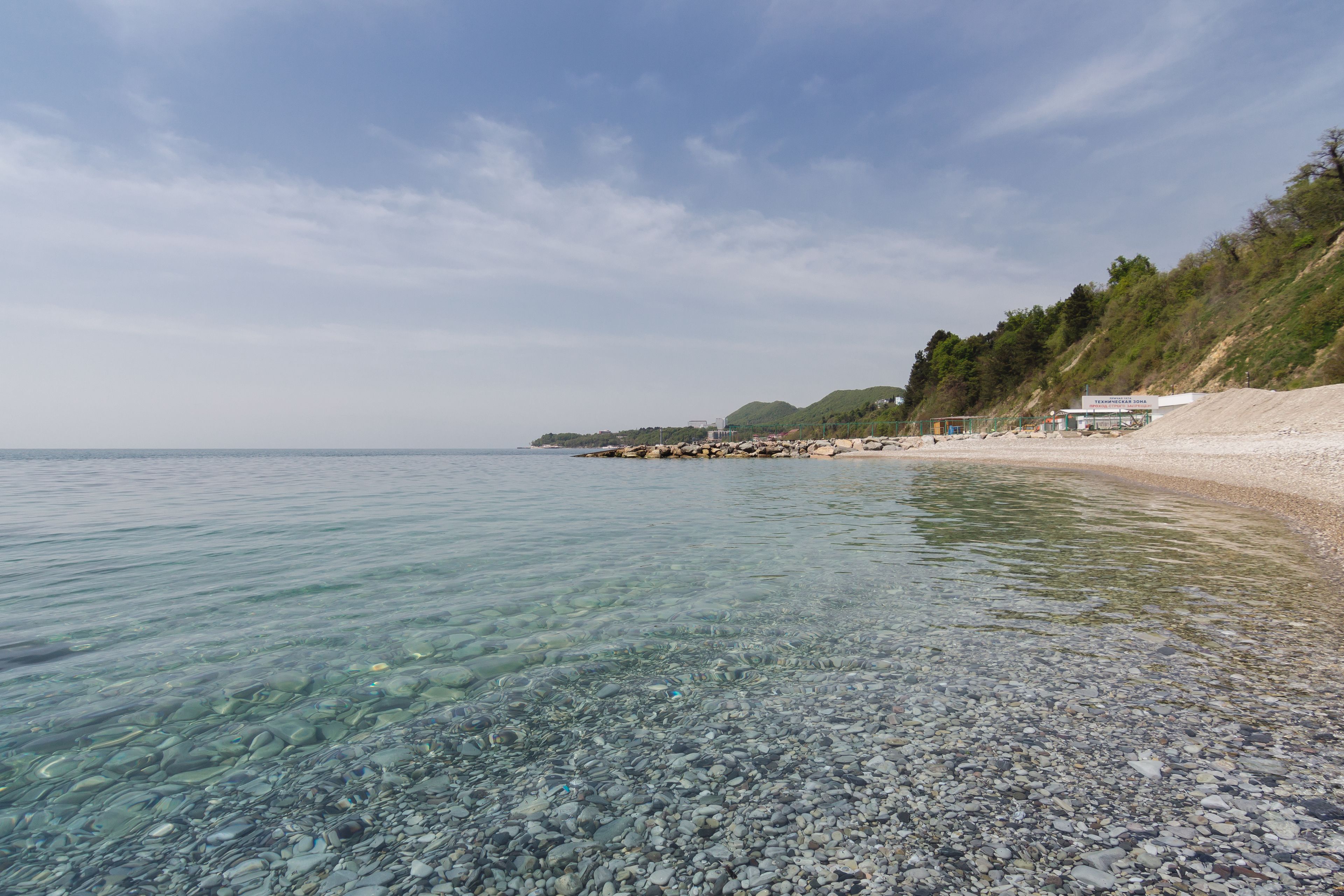 Utsikt fra overnattingsstedet