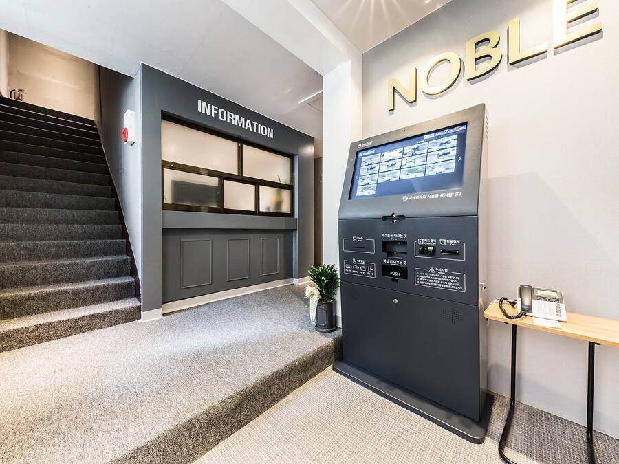 Check-in/check-out kiosk