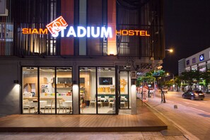 Front of property - Siam Stadium Hostel (Bangkok)