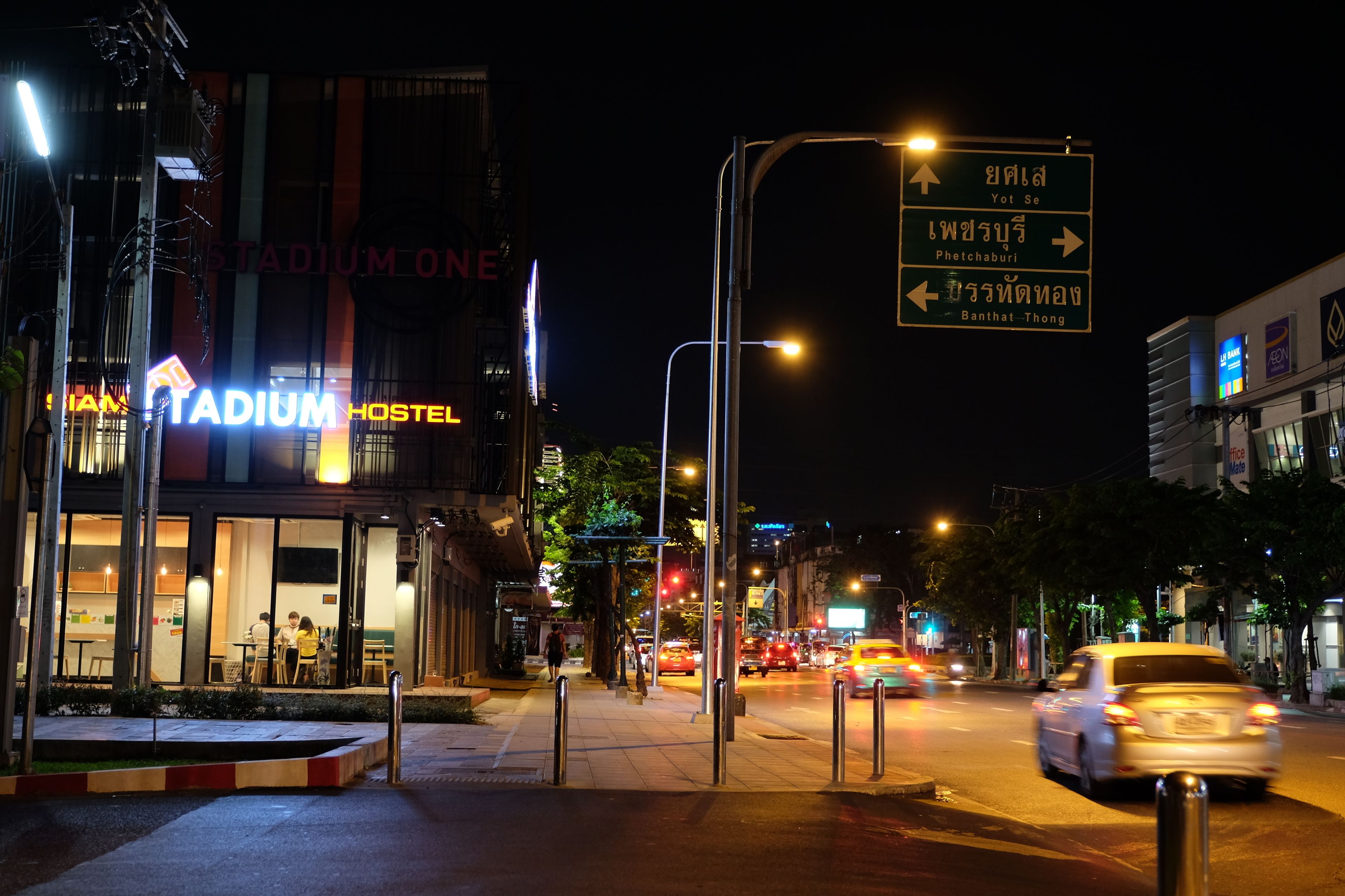 Foto - Siam Stadium Hostel