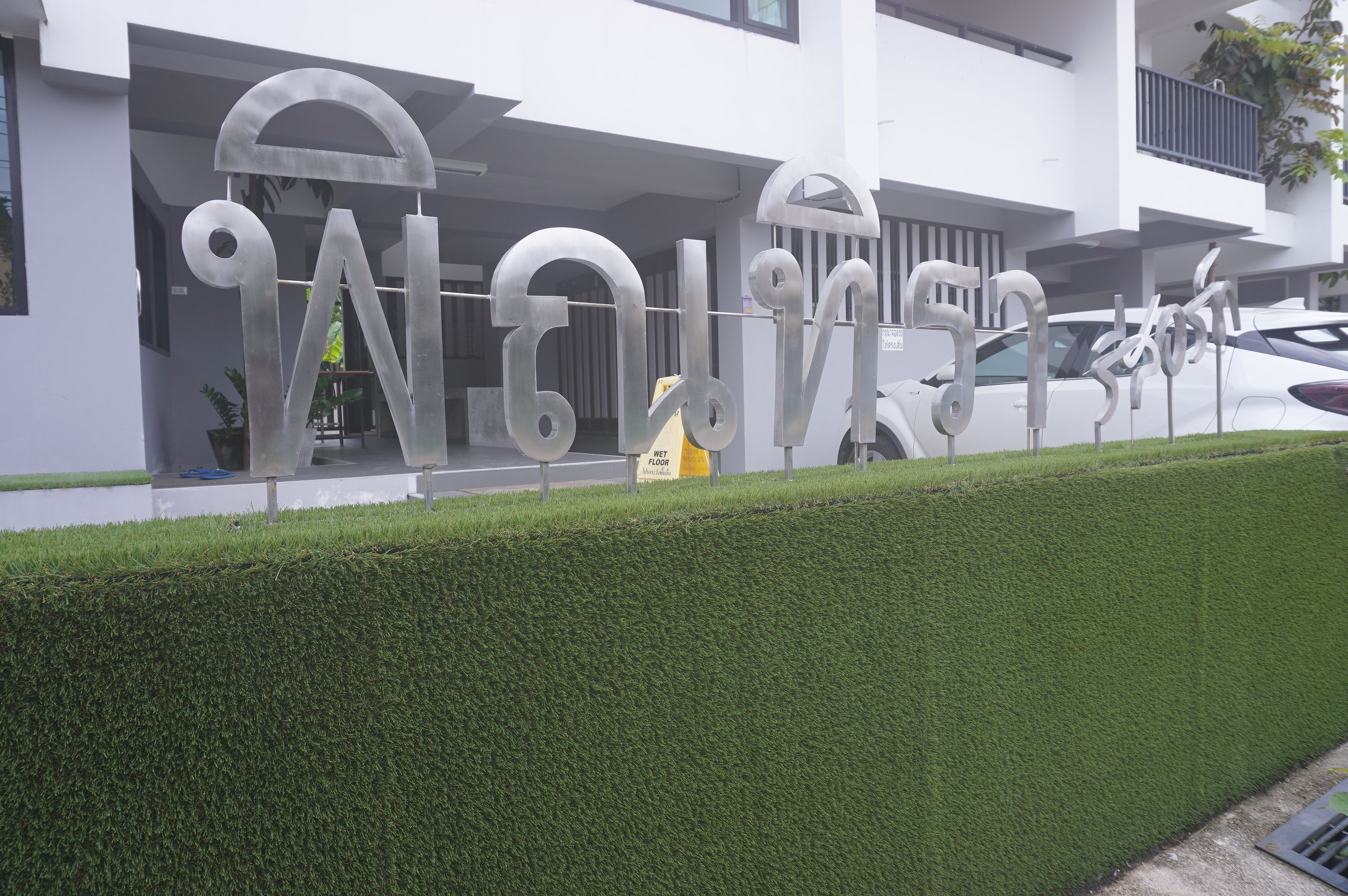 외부 세부 사진